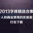word文字间有空格怎么办