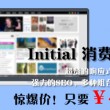 word官网下载电脑版免费使用中文版2013最新版本